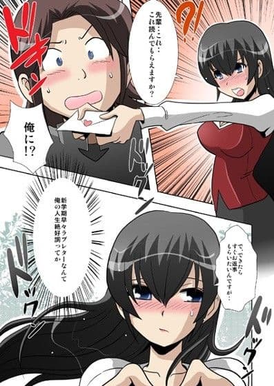 perversion サンプル 1