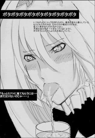 月海中毒〜異常な愛情〜 サンプル 1