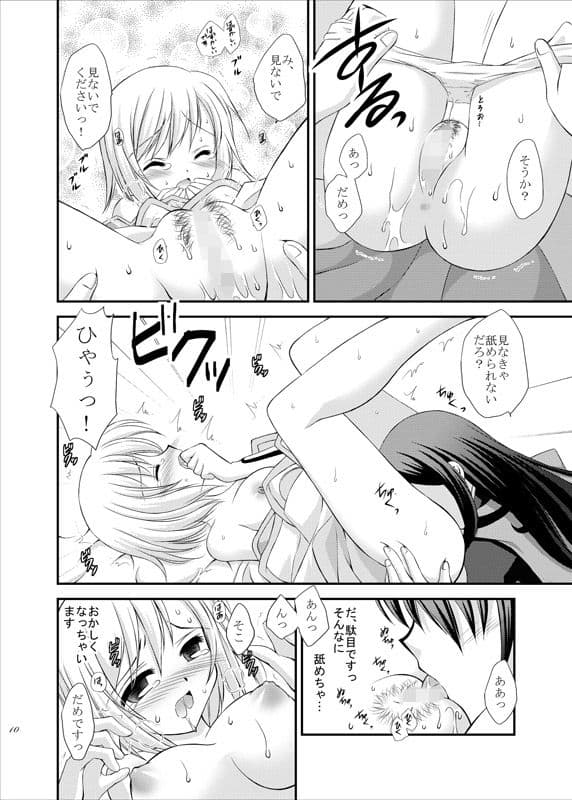 りじぇねれいと サンプル 2