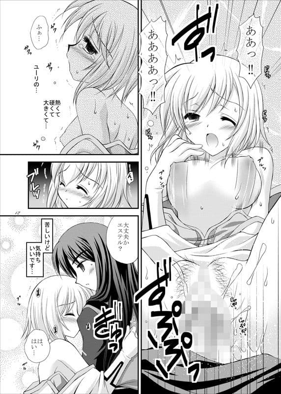 りじぇねれいと サンプル 3