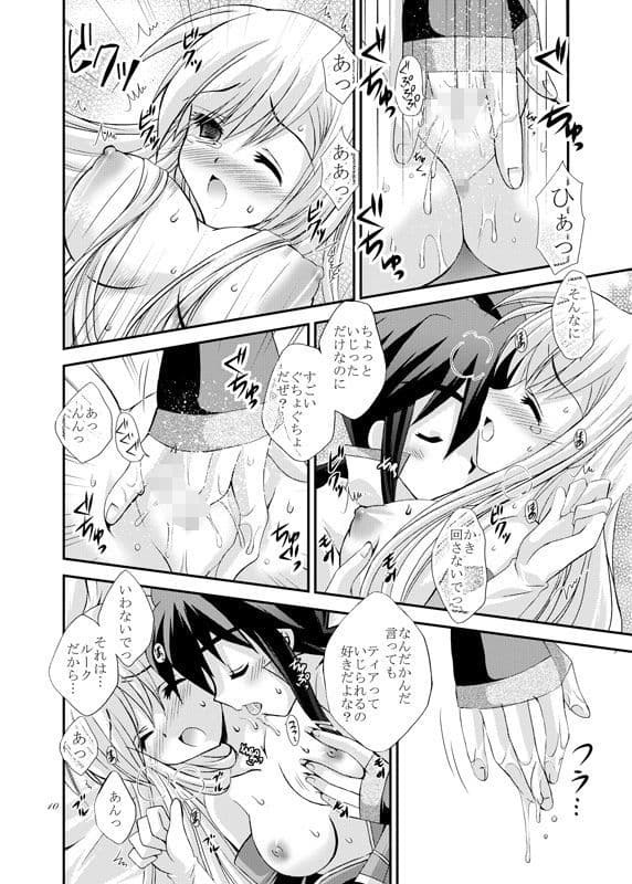 Realize サンプル 2