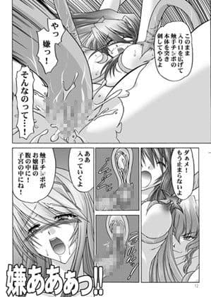 ファルネーゼのお嬢さん サンプル 2