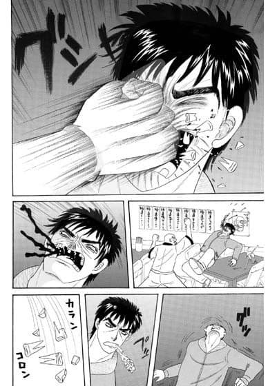 極道ラーメン・レスラーもブロックで殴れば死ぬ！ サンプル 3