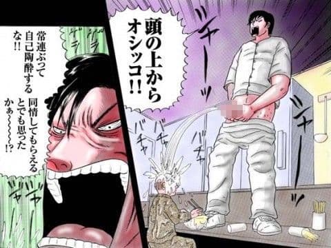 極道ラーメン・新宿サイコ