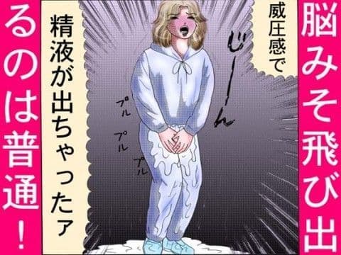 極道ラーメン・男の挨拶、頭蓋骨陥没！