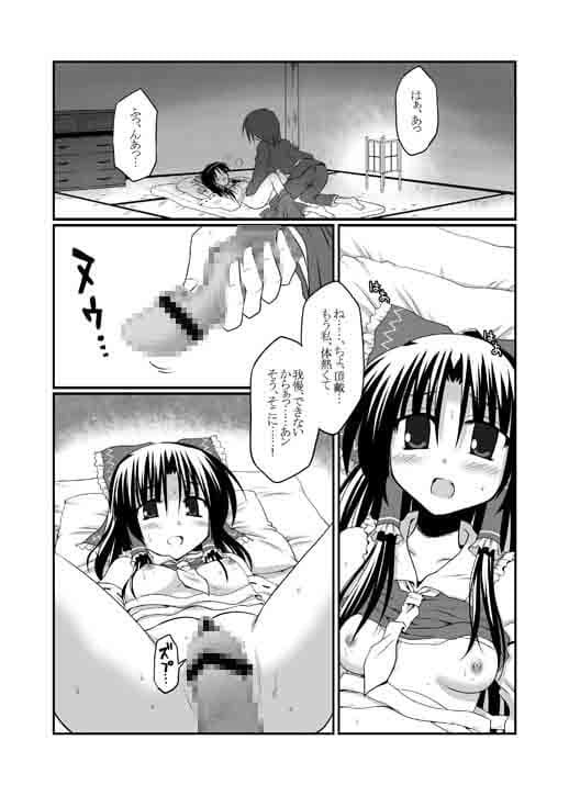 ふた・また サンプル 2