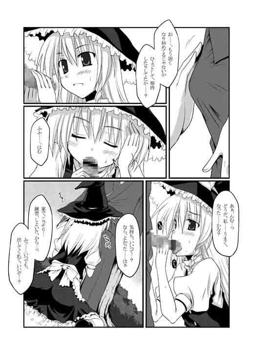 ふた・また サンプル 3