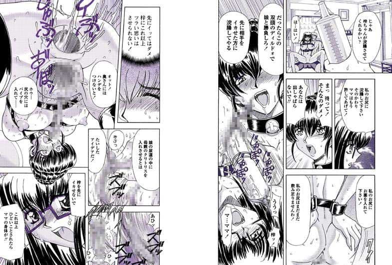 母娘居開帳その弐 サンプル 2