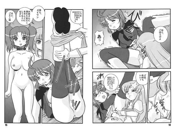 中途半端EX サンプル 1
