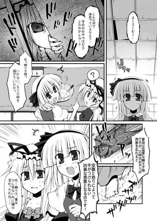 式とすきまとチョコレート サンプル 4