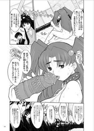 エイケン 超乳ちはるの公開アナル調教 サンプル 1