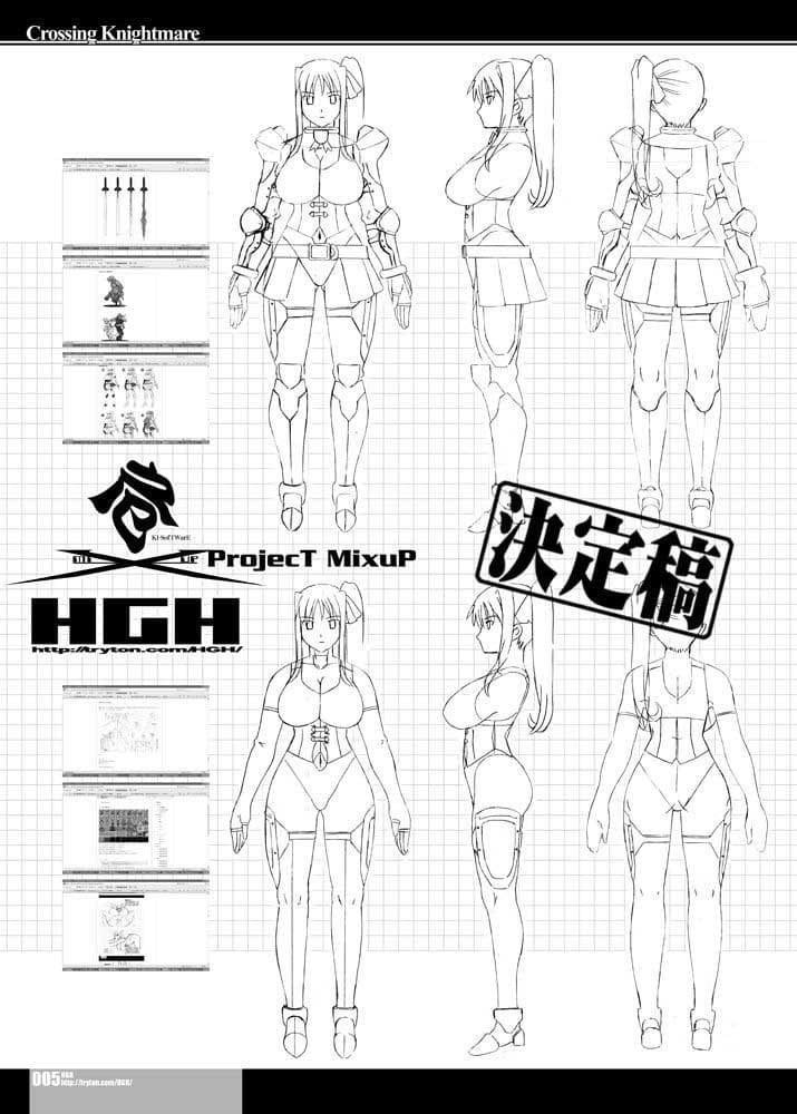 CrossinGKnighTMarE IdeaNOTE SP1 サンプル 1