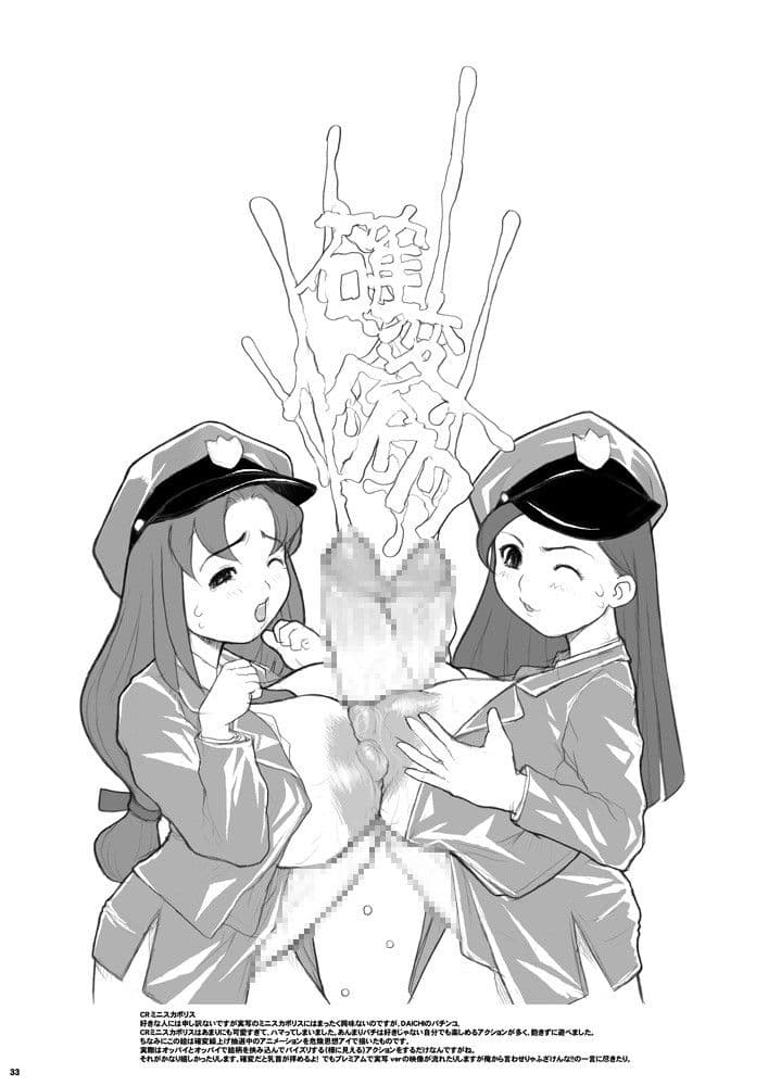 危詰め合わせ サンプル 3