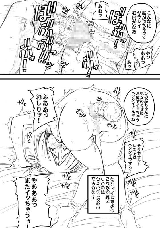 PULP 総集編 サンプル 4