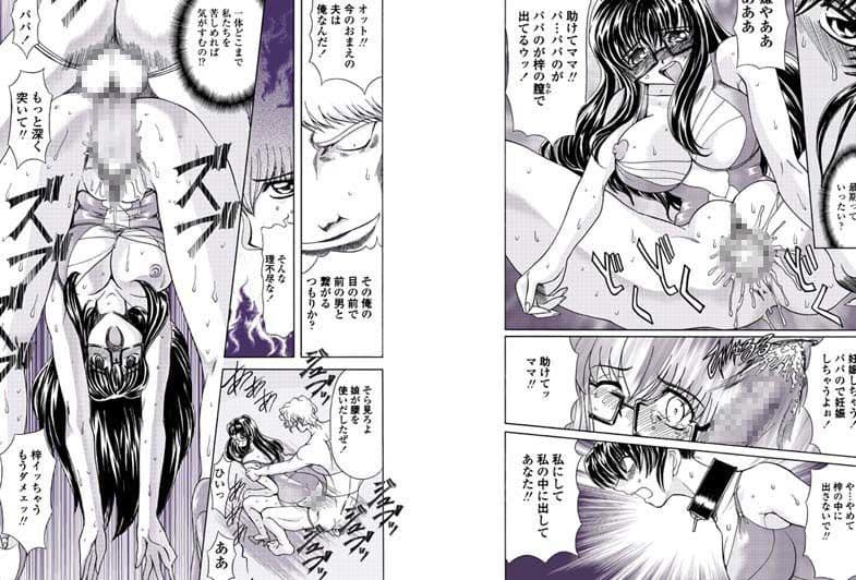母娘居開帳其の参 サンプル 1