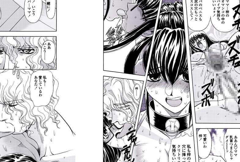 母娘居開帳其の参 サンプル 3
