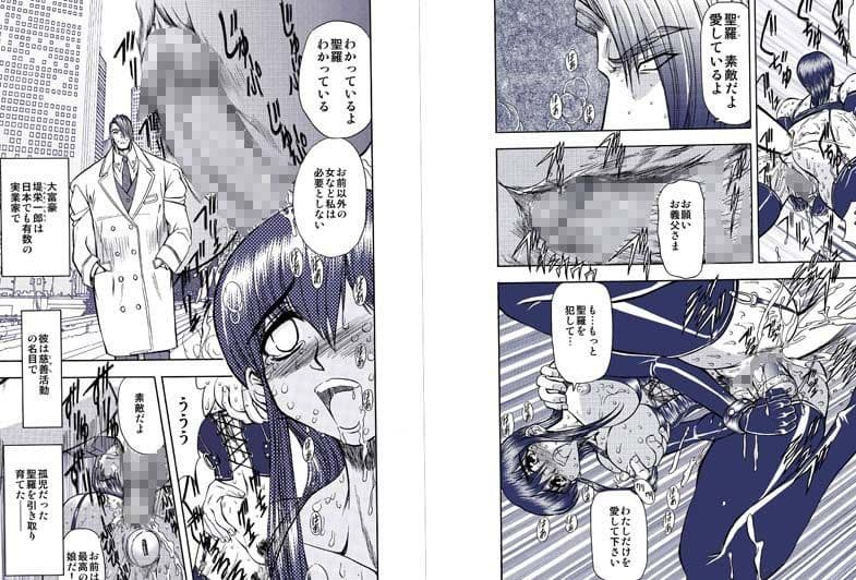 天使濫用 サンプル 1