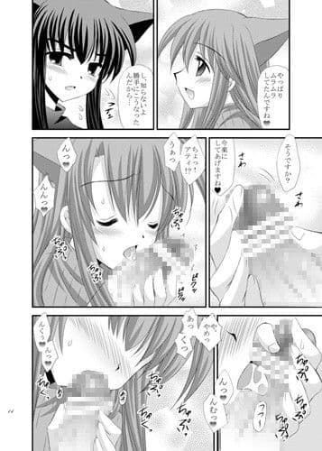 始まりは突然に！？ サンプル 1