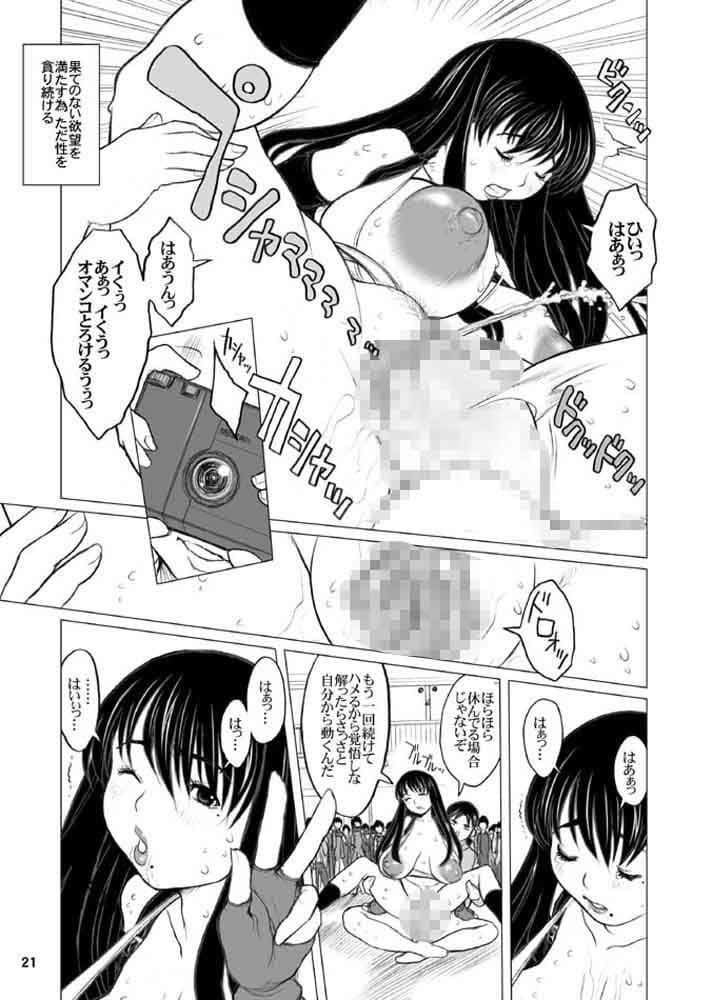 危げんしけん サンプル 1