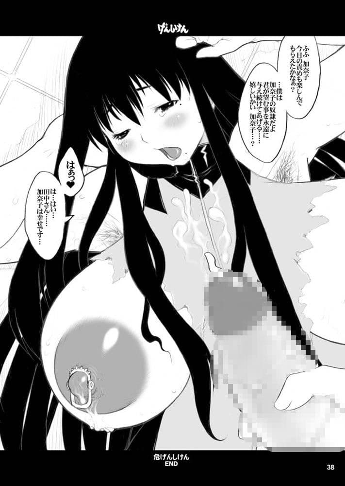 危げんしけん サンプル 3