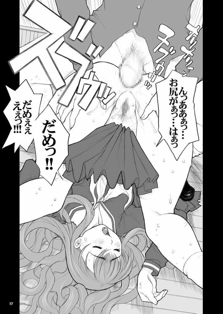 私立リリアン女学園 学園ソドム サンプル 3