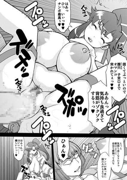 GurreNLaganNPseudepigraphA SIDE；A Ver GurreN サンプル 2