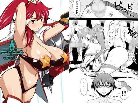 GurreNLaganNPseudepigraphA SIDE；A Ver GurreN