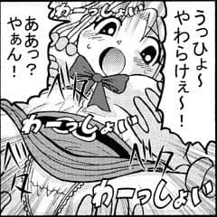 ムチムチ教育実習生 サンプル 1
