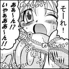 ムチムチ教育実習生 サンプル 3