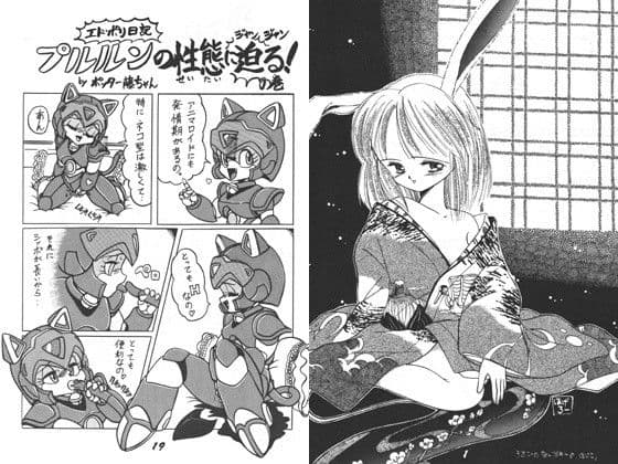 よきにはからえ サンプル 1