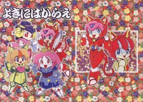 よきにはからえ