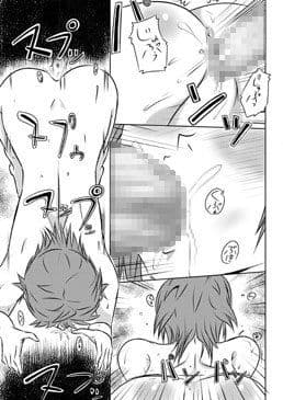 ●咲芽亜の逆楽園計画 サンプル 2