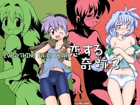 恋する奇跡3＆EVERYTHING IN MY HEARTパック