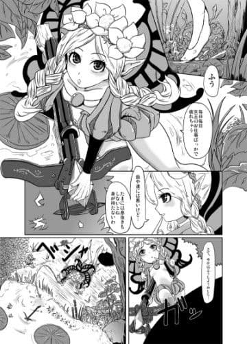 アシタはどうしよう サンプル 1