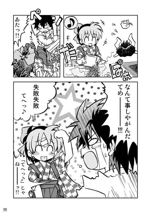 ハートの磁石 サンプル 1
