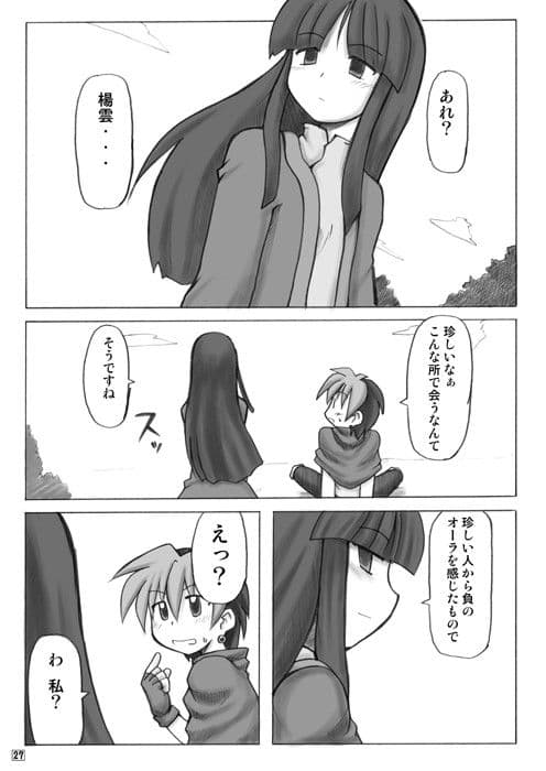 ハートの磁石 サンプル 2