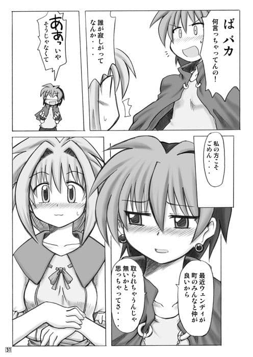 ハートの磁石 サンプル 3