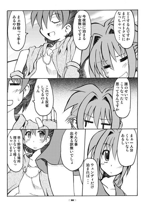 エタメる サンプル 1