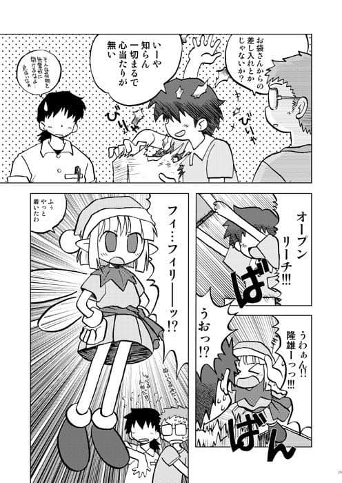 エタメる サンプル 2