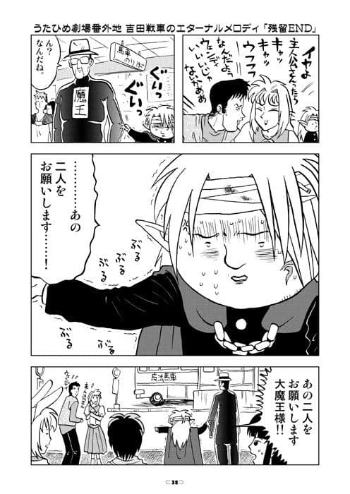 エタメる サンプル 3