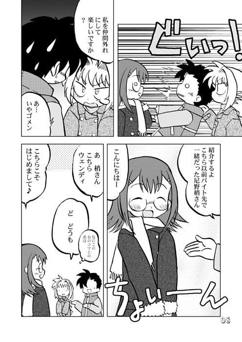 BrandNewMelody サンプル 1