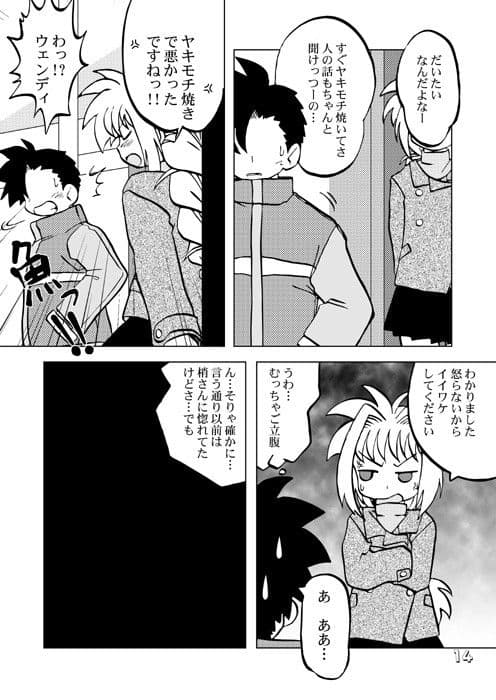 BrandNewMelody サンプル 2