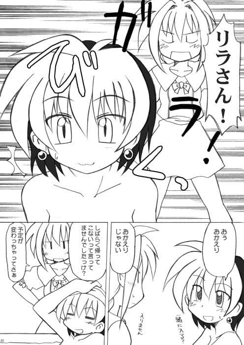 BrandNewMelody サンプル 3