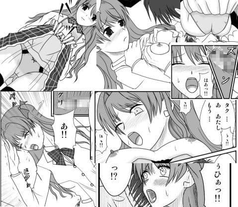 ソーニュージャネ事件 梨深編 サンプル 1