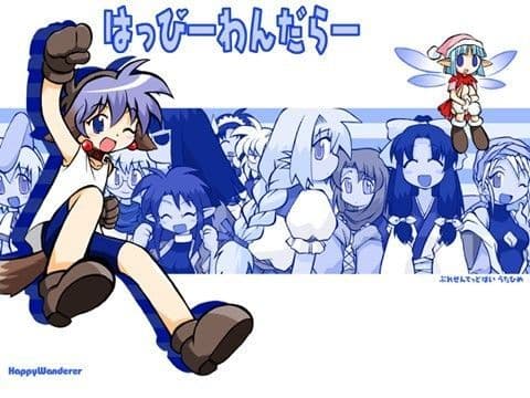 はっぴーわんだらー