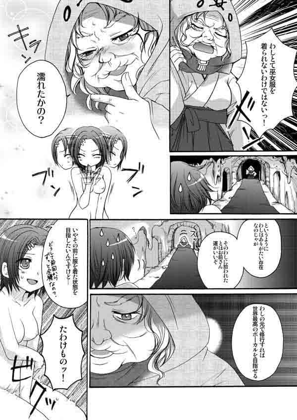 ゆりばん！・7 サンプル 2