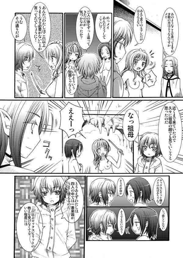 ゆりばん！・10 サンプル 2