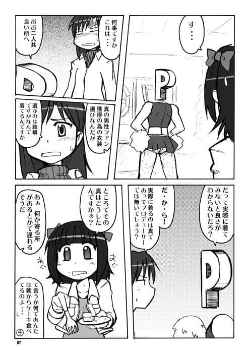 まっこまこ サンプル 1