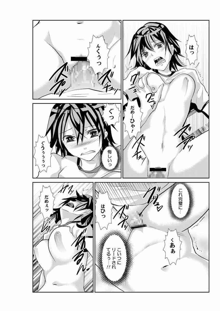 バスケ部下克上記 サンプル 3