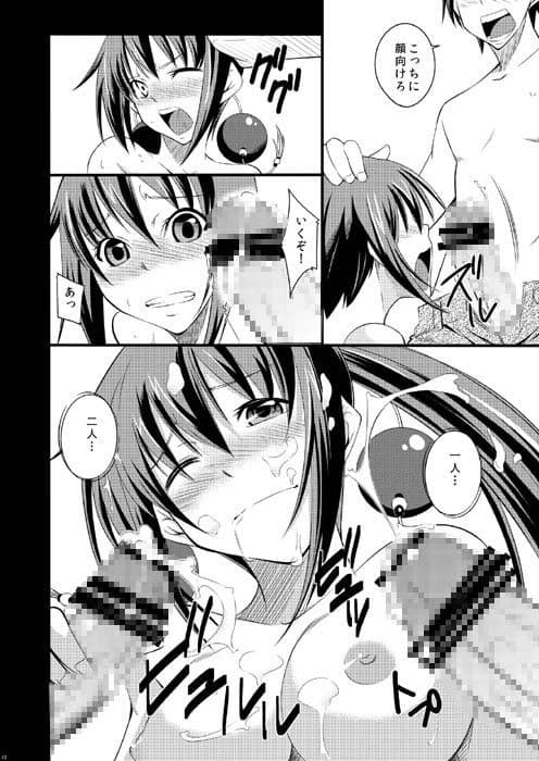 ワンと鳴くころ サンプル 2